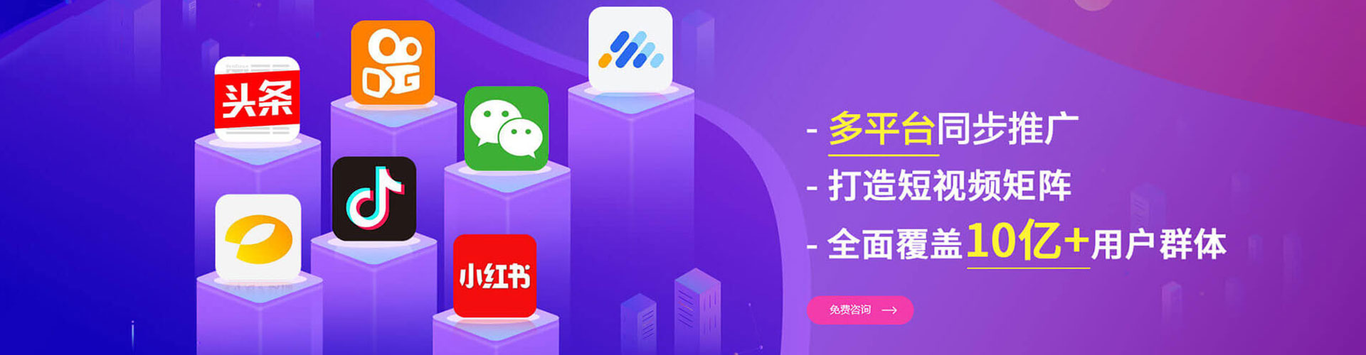 管城sem运营