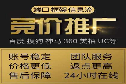 百度竞价托管服务，助力企业实现营销目标的关键工具